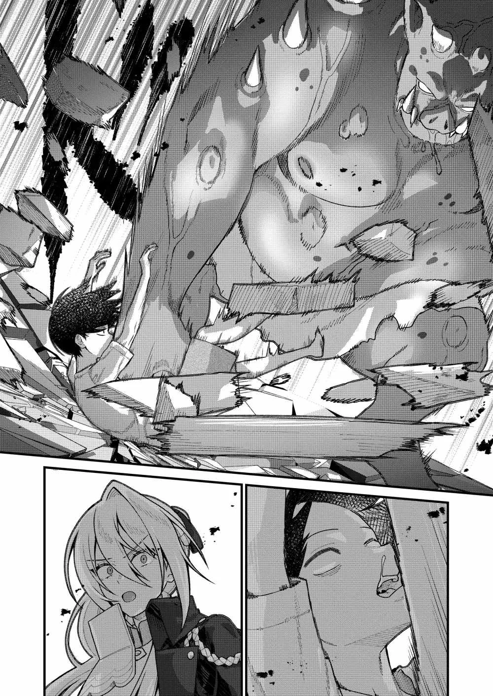 Uchi ni Kaeru to Itsumo Kukkoro ga Iru Chapter 45 page 10