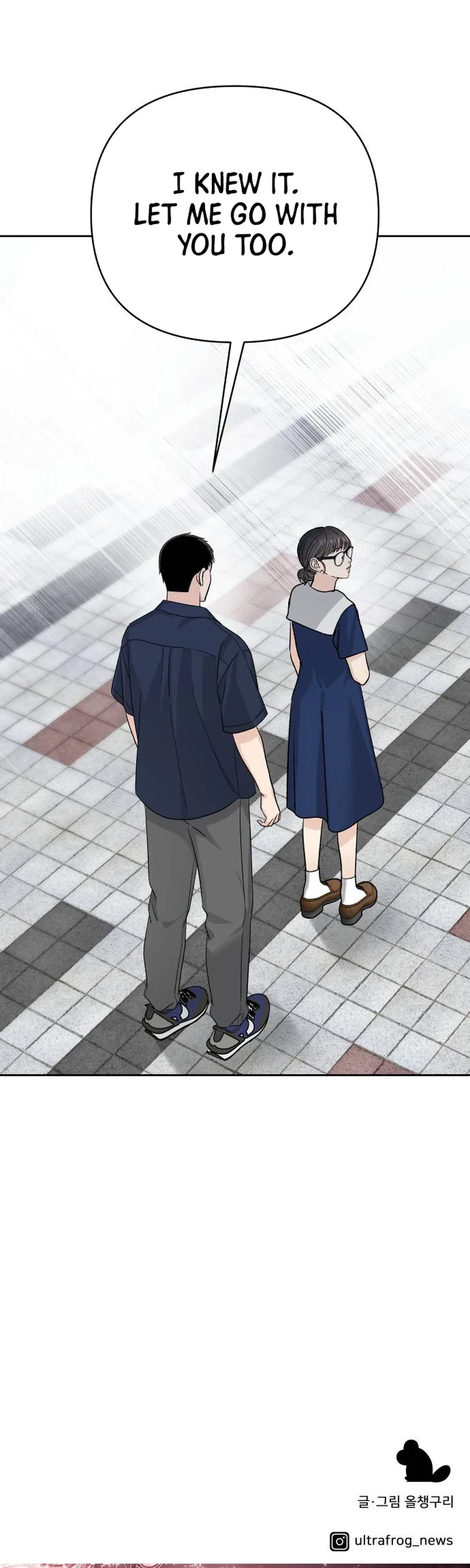 Four Male Friends Chapter 46 page 36