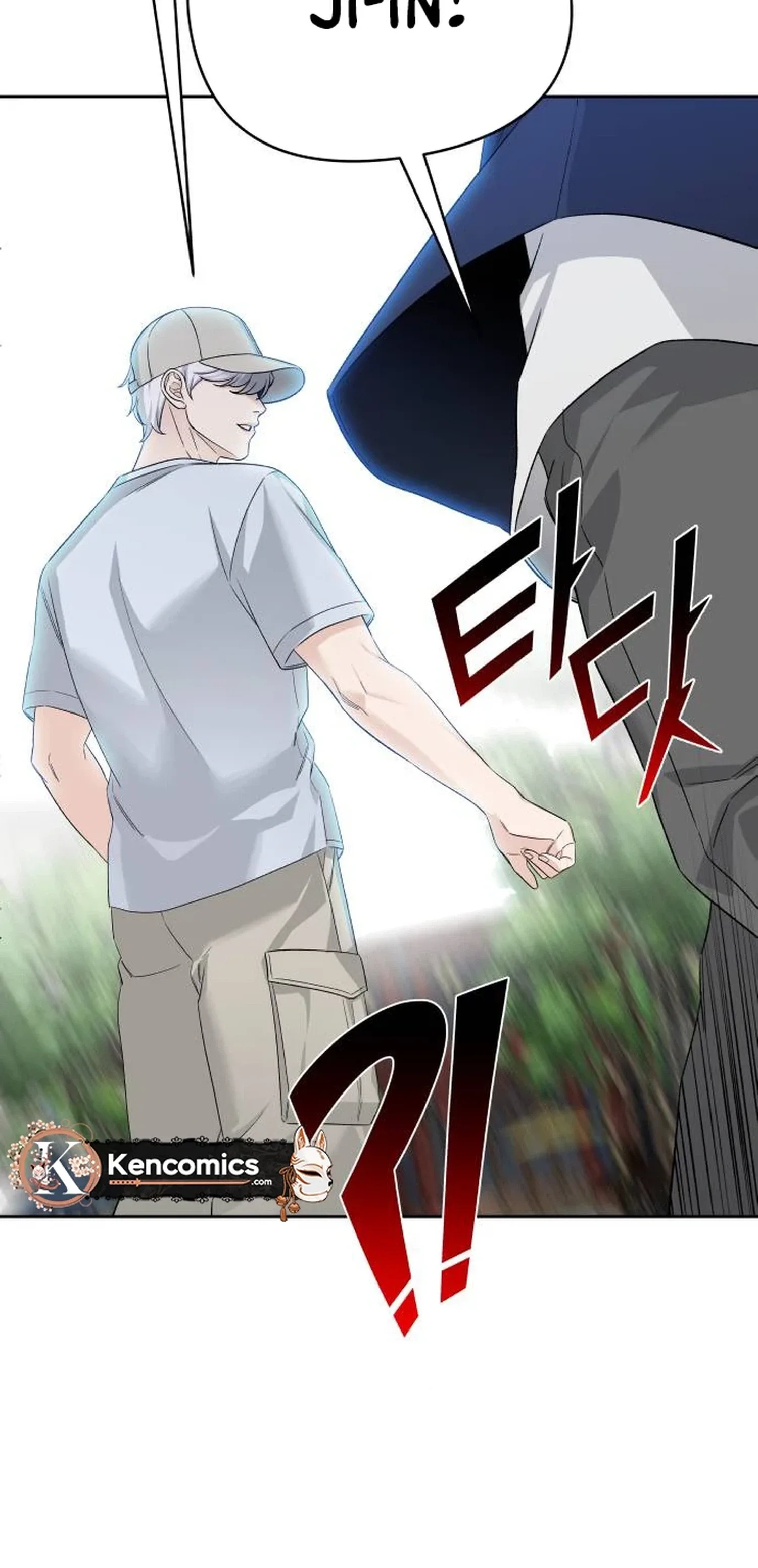 Four Male Friends Chapter 48 page 7