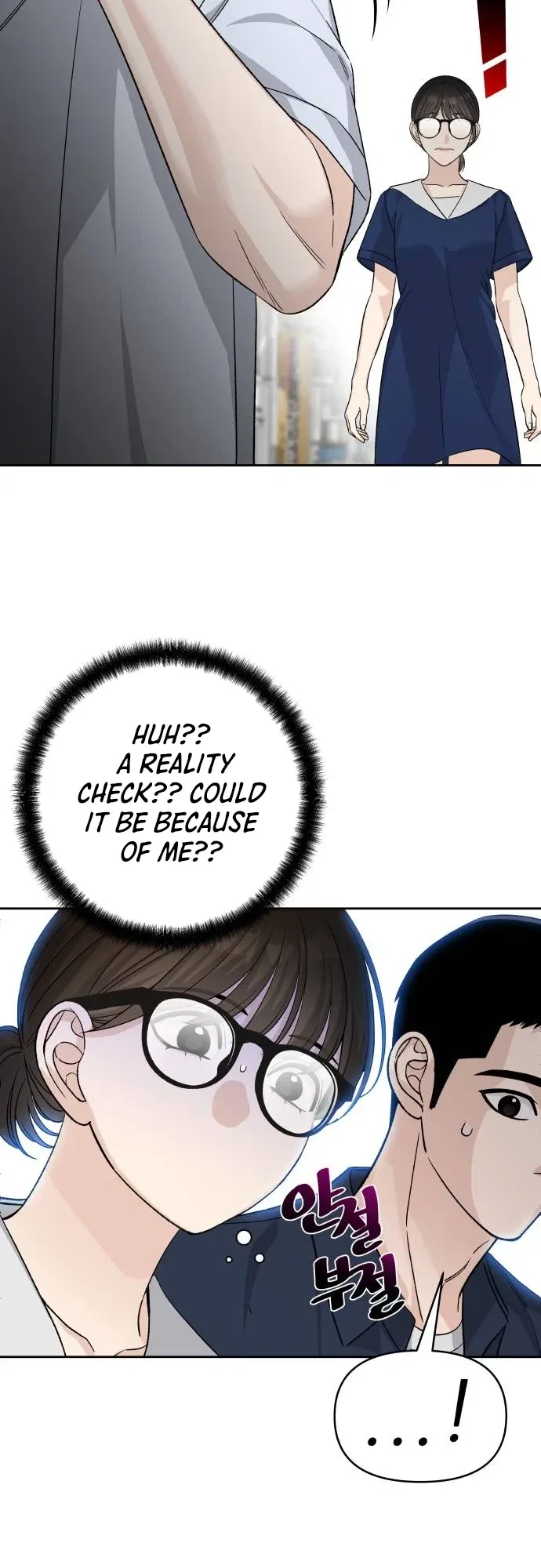 Four Male Friends Chapter 48 page 25
