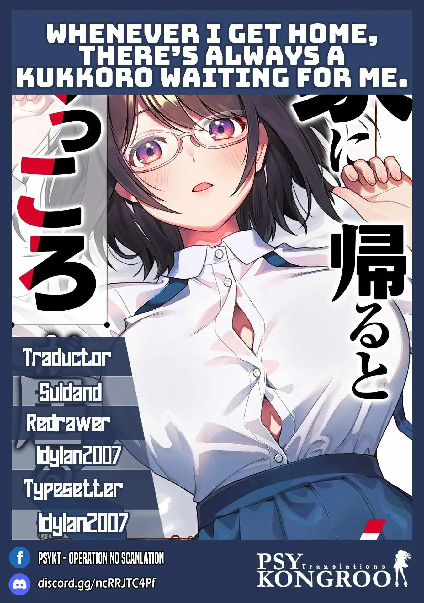 Uchi ni Kaeru to Itsumo Kukkoro ga Iru Chapter 48 page 1