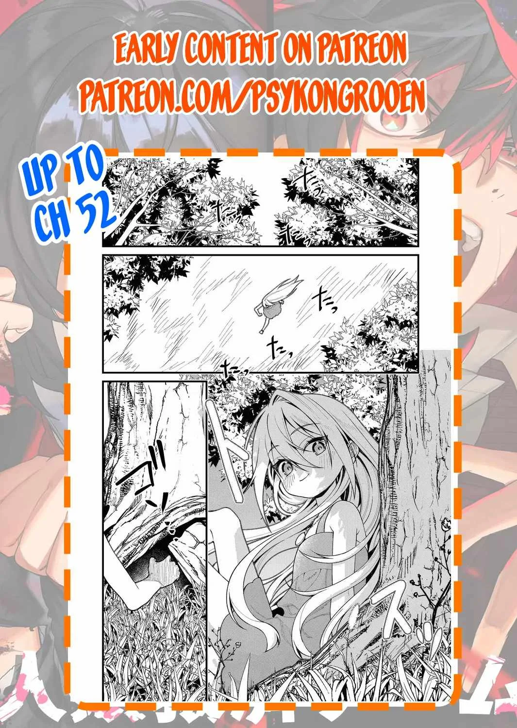 Uchi ni Kaeru to Itsumo Kukkoro ga Iru Chapter 47 page 20