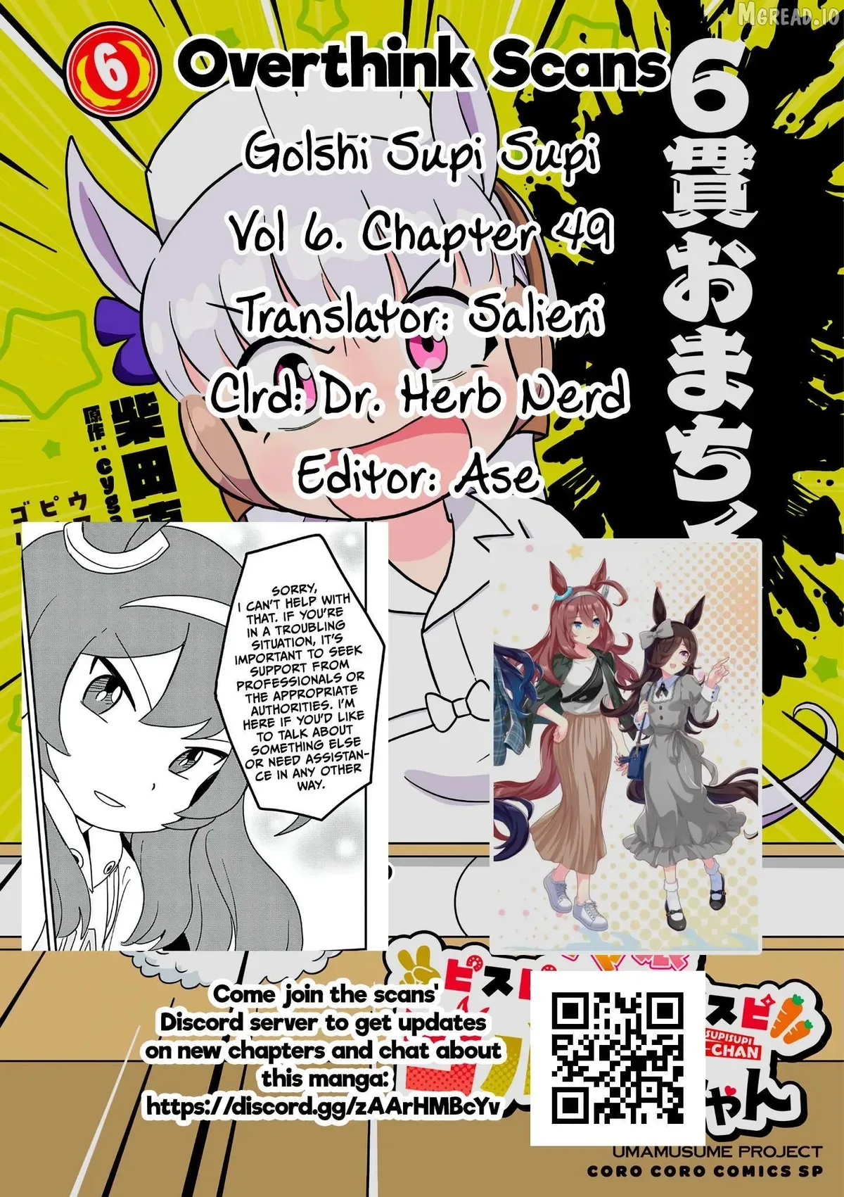 Uma Musume Pretty Derby Pisupisu☆Supisupi Golshi-Chan Chapter 49 page 23