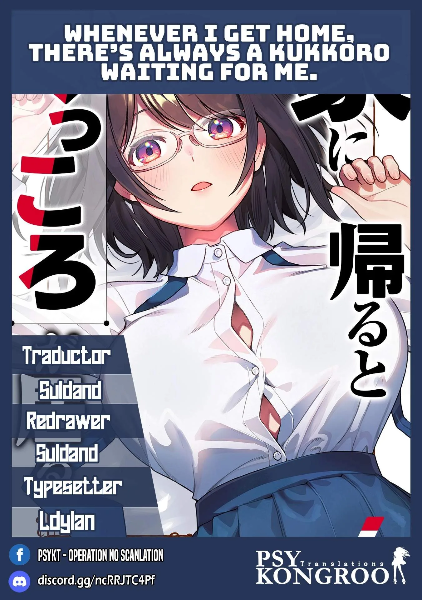 Uchi ni Kaeru to Itsumo Kukkoro ga Iru Chapter 50 page 1