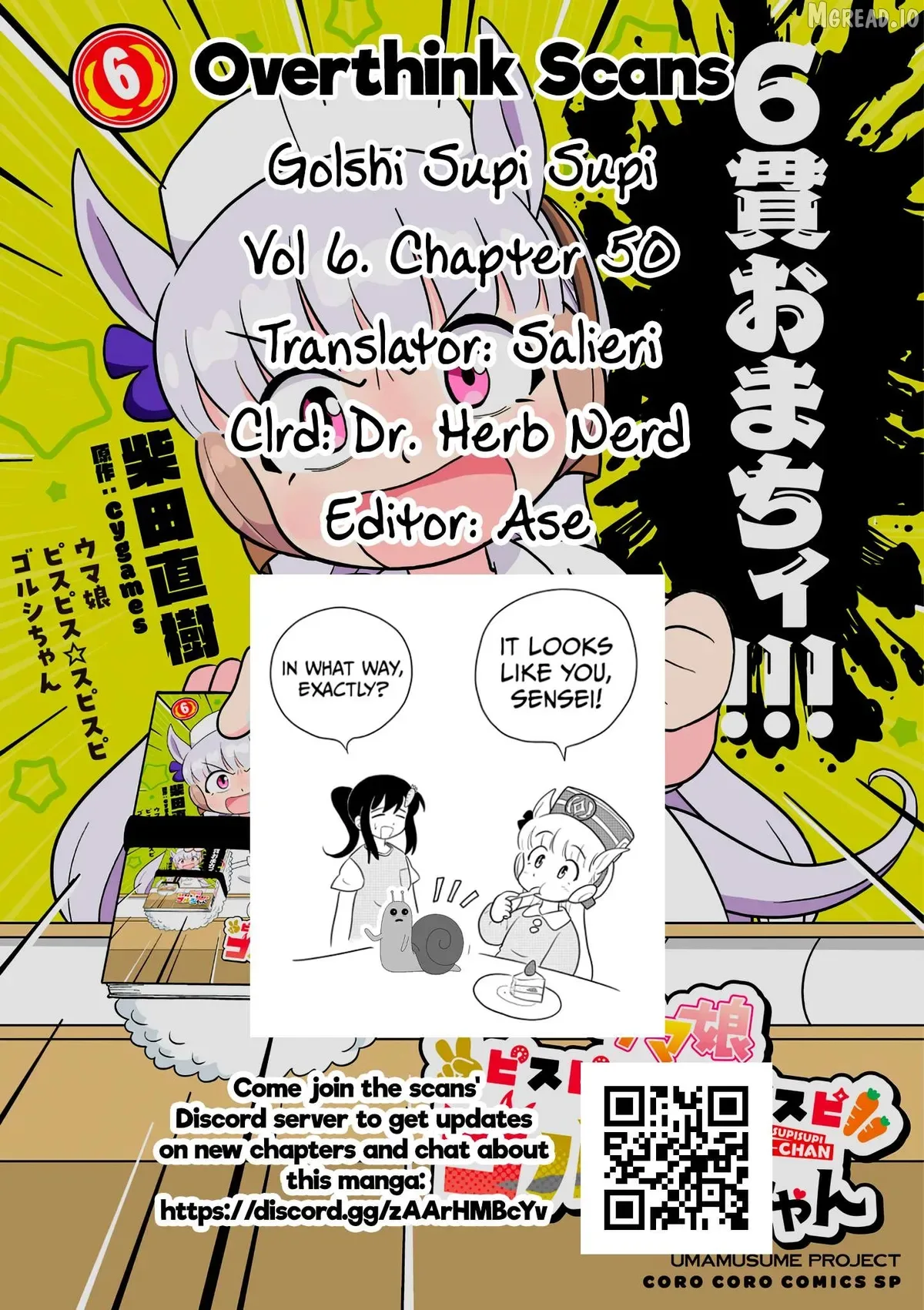 Uma Musume Pretty Derby Pisupisu☆Supisupi Golshi-Chan Chapter 50 page 16