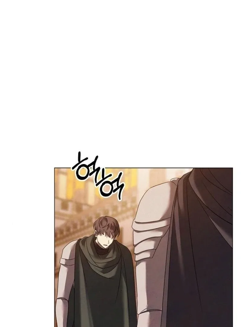 Now Come and Regret Chapter 49 page 44