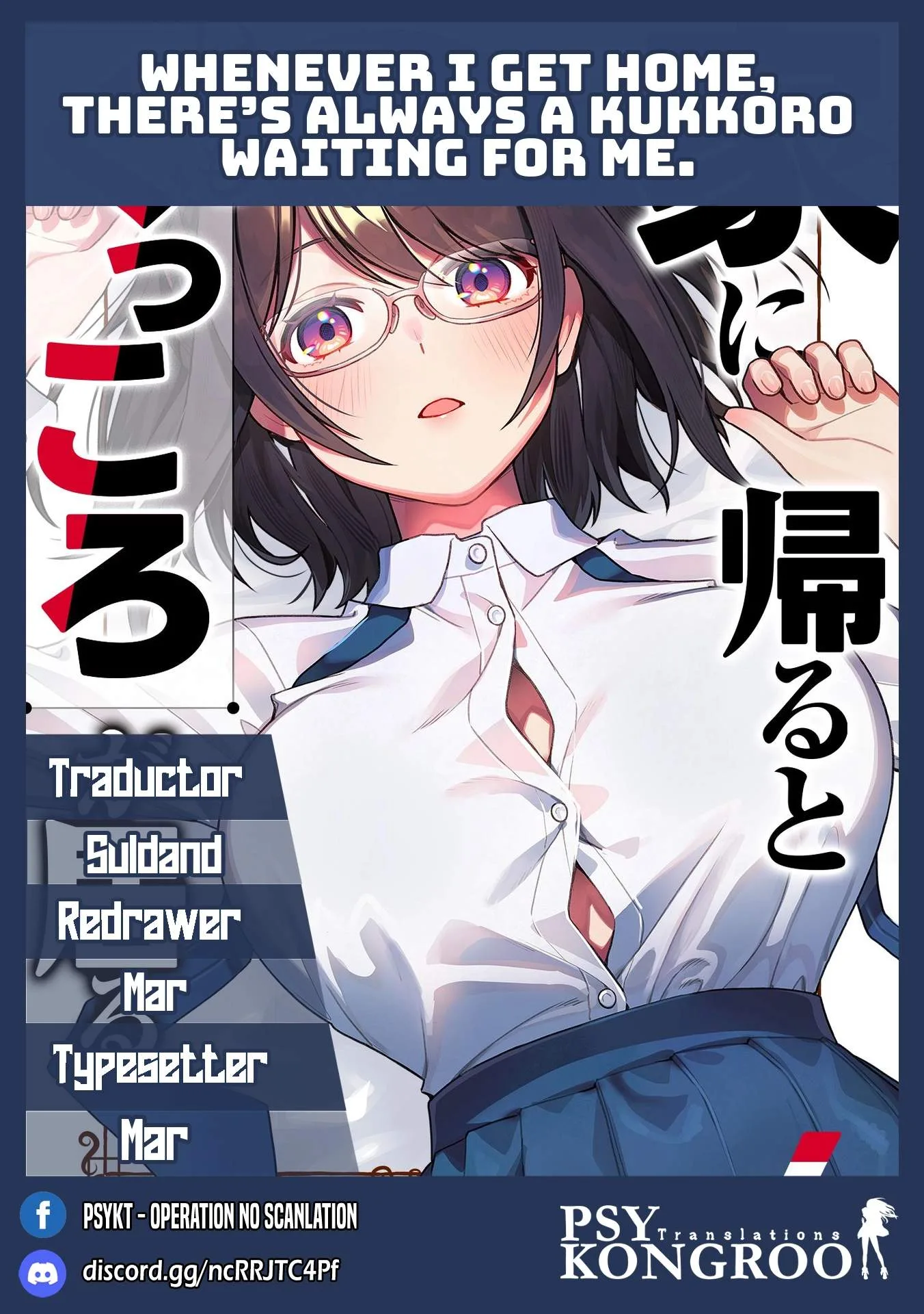 Uchi ni Kaeru to Itsumo Kukkoro ga Iru Chapter 51 page 1