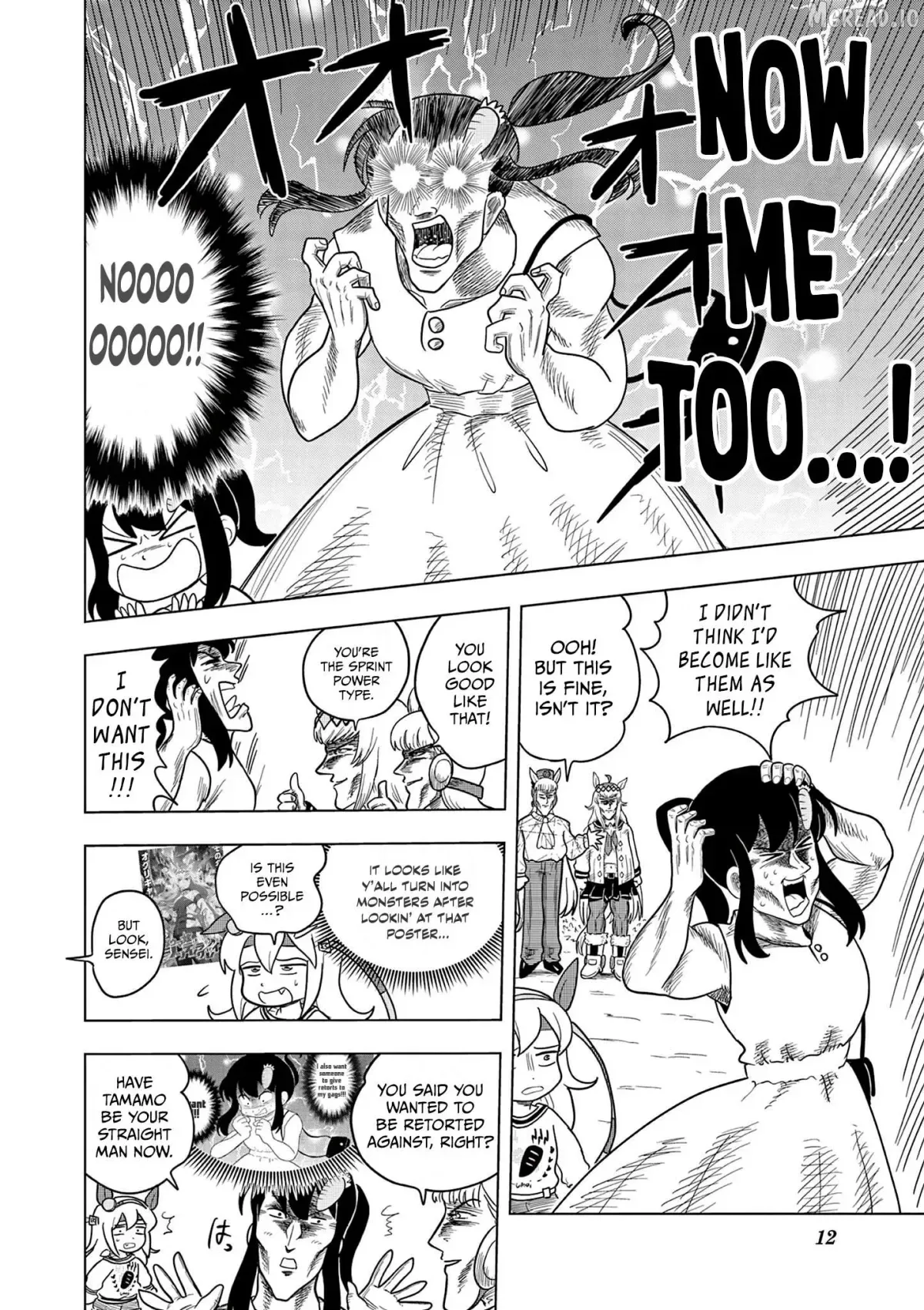 Uma Musume Pretty Derby Pisupisu☆Supisupi Golshi-Chan Chapter 53 page 11