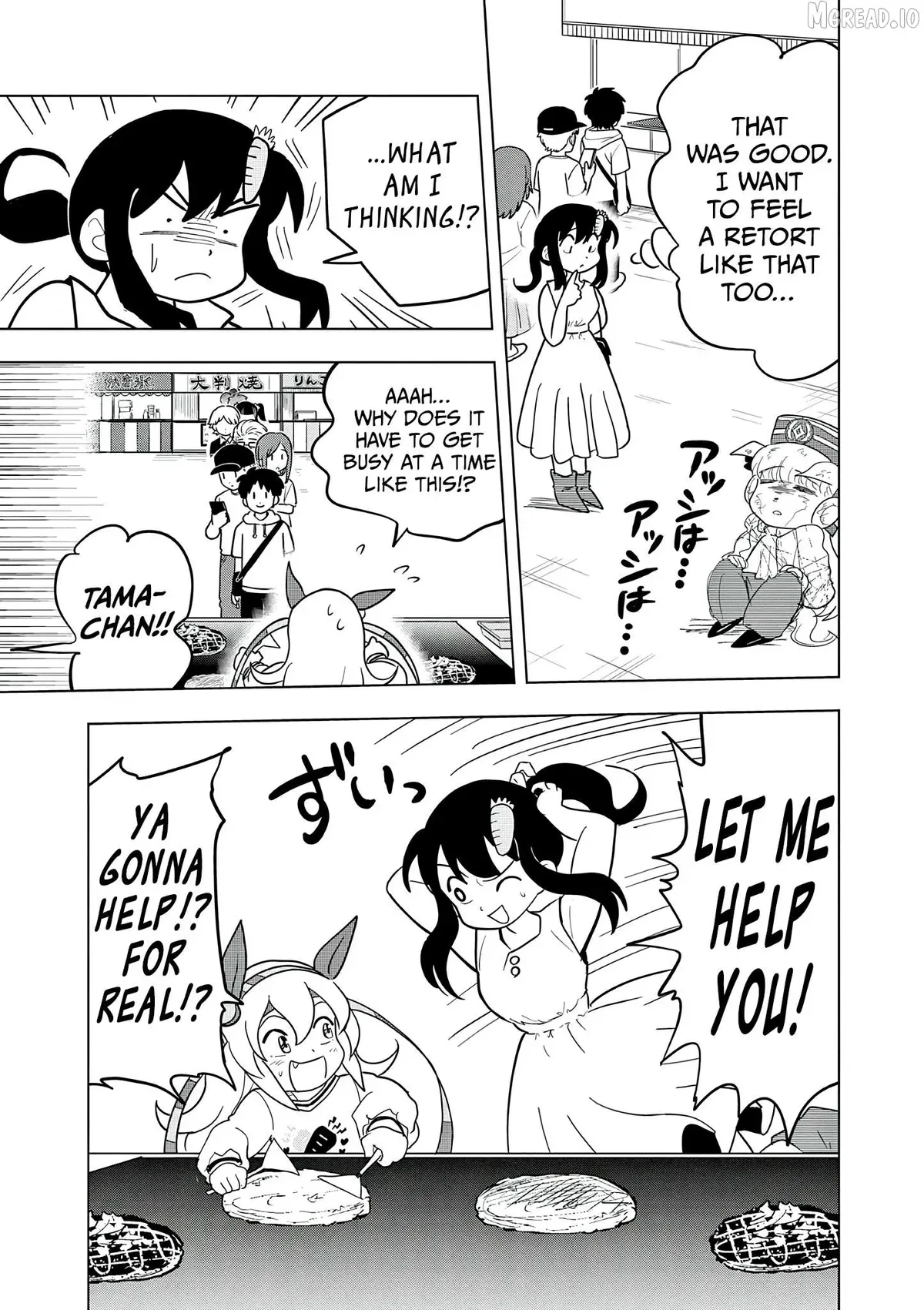Uma Musume Pretty Derby Pisupisu☆Supisupi Golshi-Chan Chapter 52 page 13