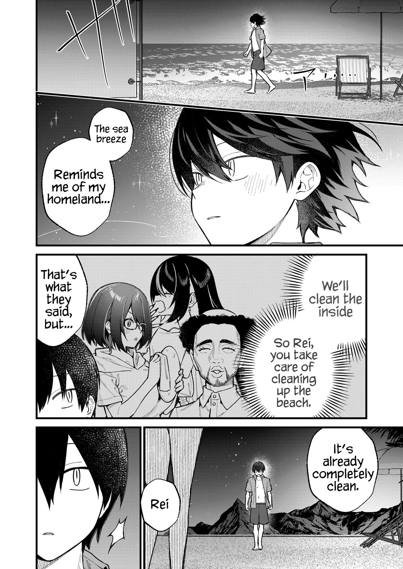 Uchi ni Kaeru to Itsumo Kukkoro ga Iru Chapter 51 page 17