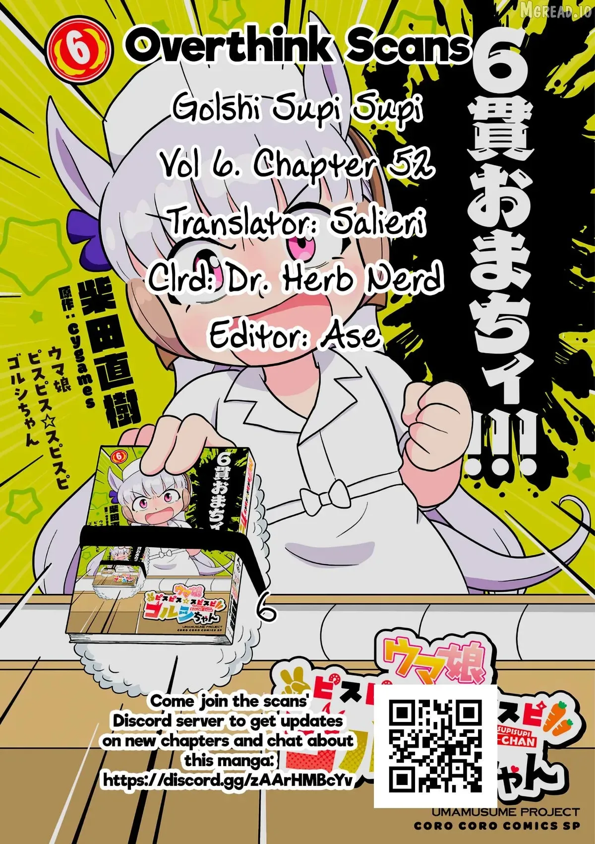 Uma Musume Pretty Derby Pisupisu☆Supisupi Golshi-Chan Chapter 52 page 27
