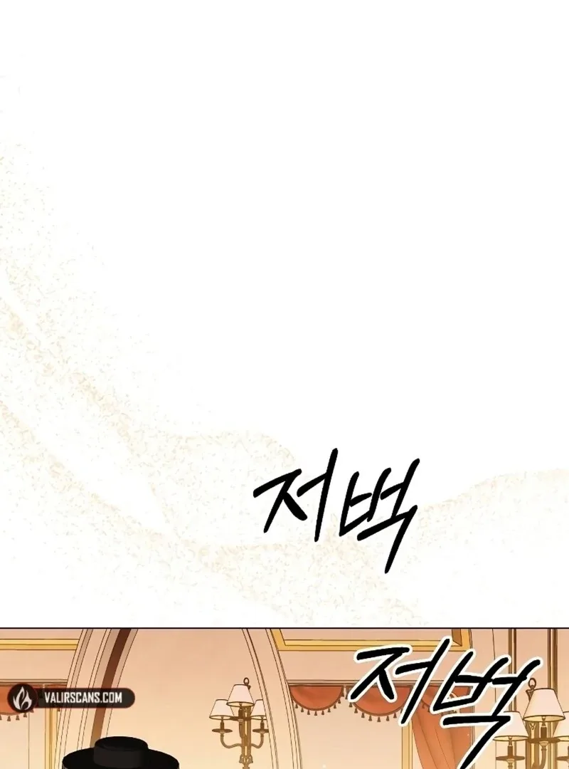 Now Come and Regret Chapter 51 page 10