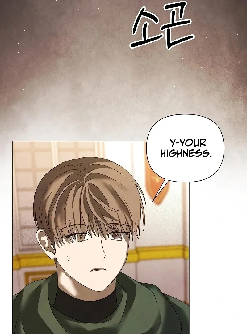 Now Come and Regret Chapter 51 page 49