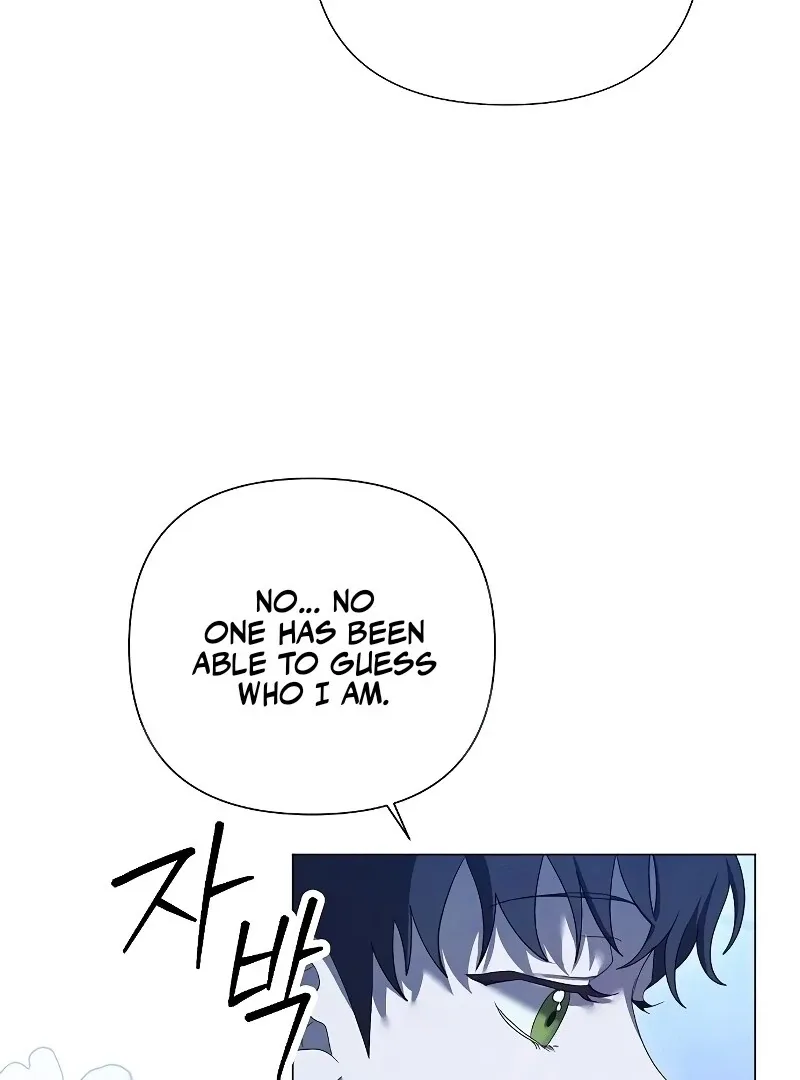 Now Come and Regret Chapter 51 page 64