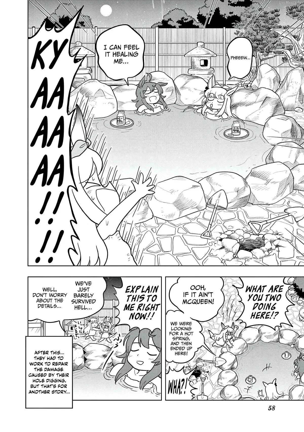 Uma Musume Pretty Derby Pisupisu☆Supisupi Golshi-Chan Chapter 56 page 12