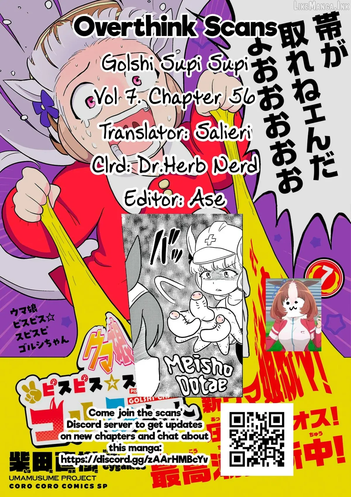 Uma Musume Pretty Derby Pisupisu☆Supisupi Golshi-Chan Chapter 56 page 15