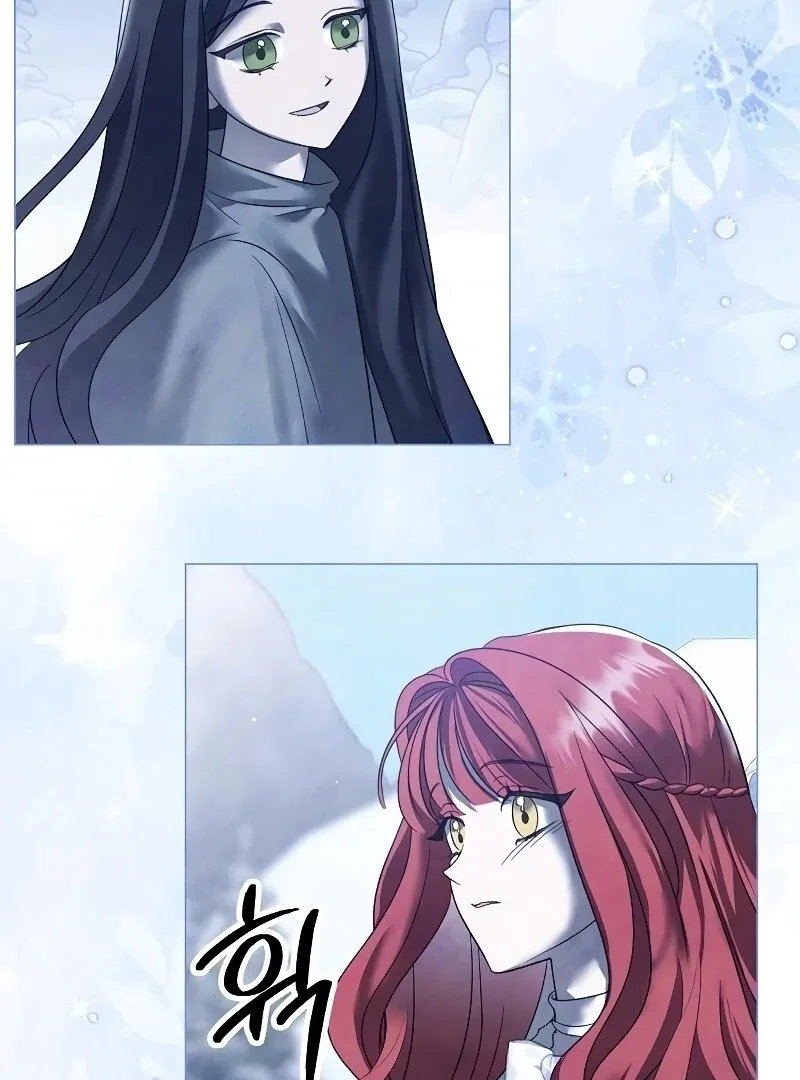 Now Come and Regret Chapter 51 page 75