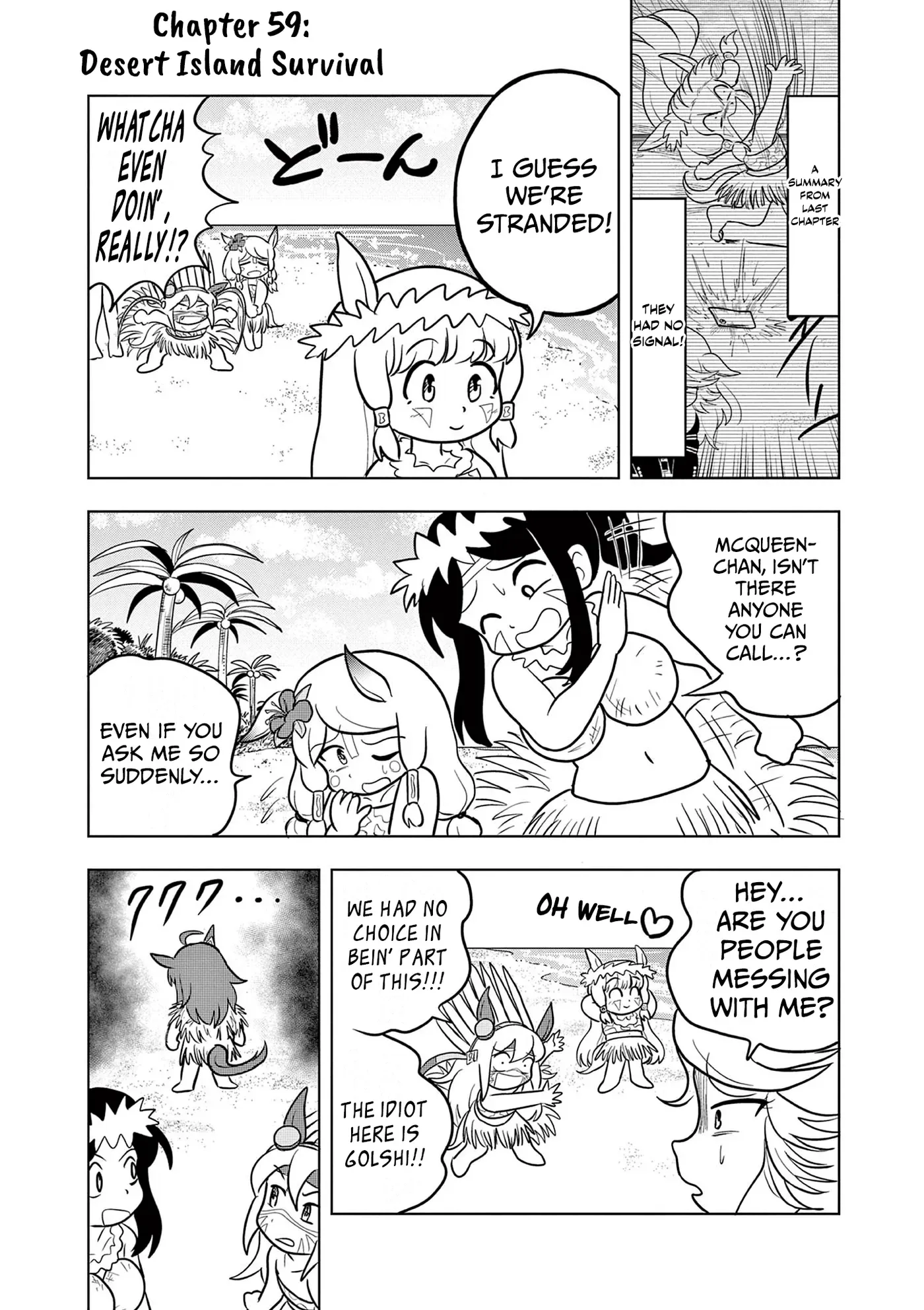 Uma Musume Pretty Derby Pisupisu☆Supisupi Golshi-Chan Chapter 59 page 1