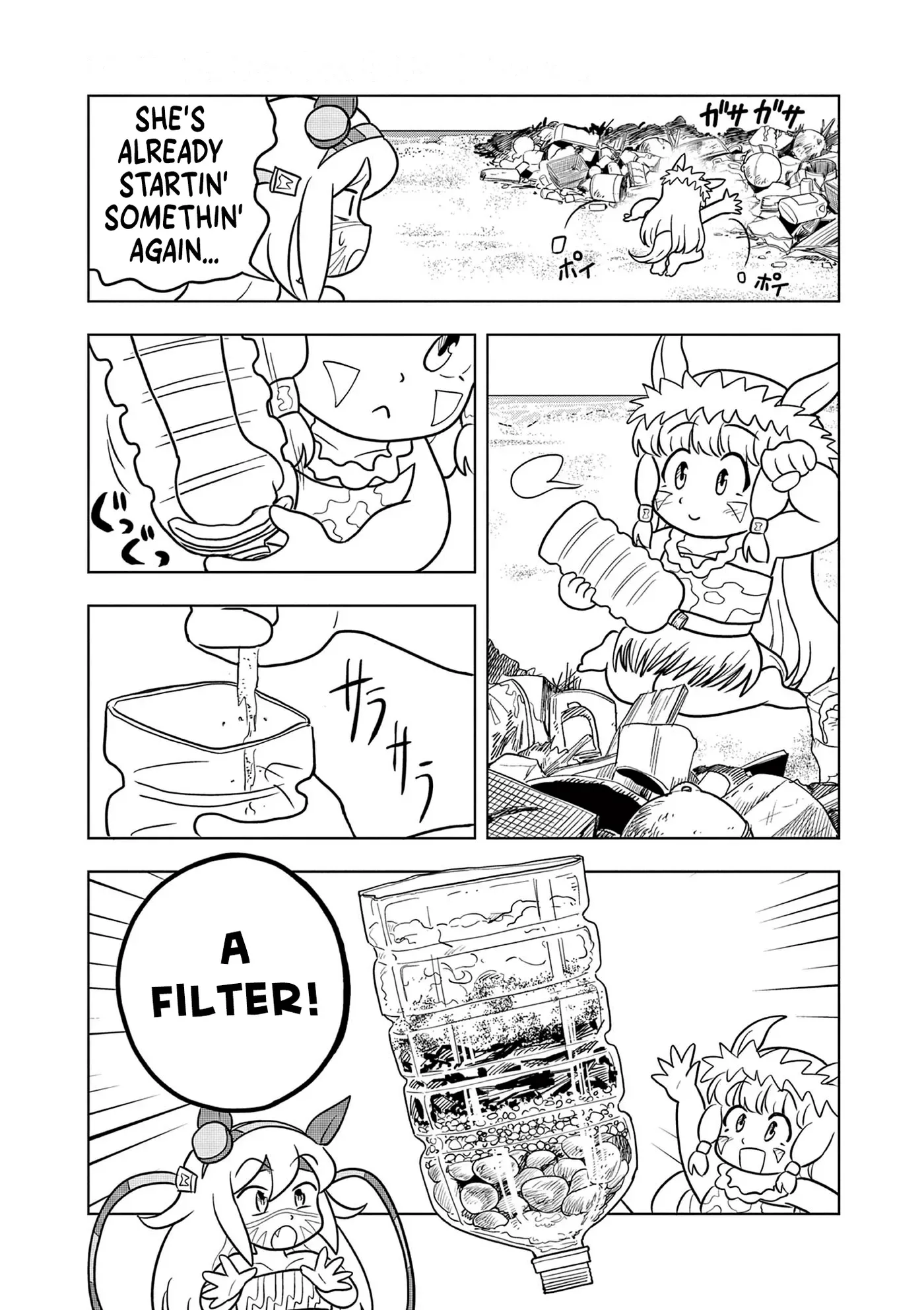Uma Musume Pretty Derby Pisupisu☆Supisupi Golshi-Chan Chapter 59 page 5