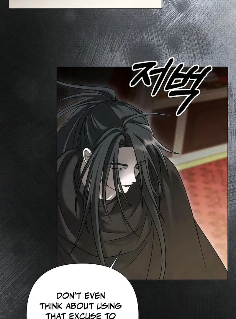 Now Come and Regret Chapter 54 page 56