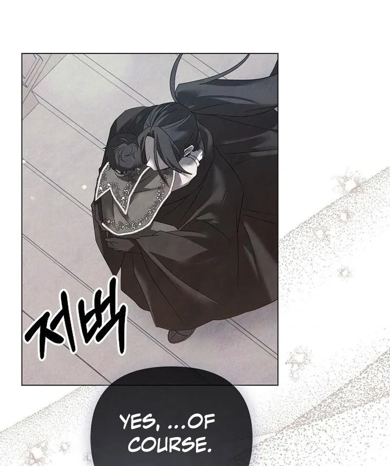 Now Come and Regret Chapter 54 page 53