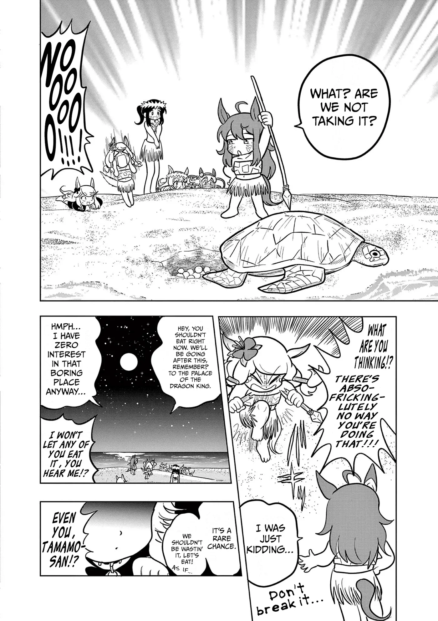 Uma Musume Pretty Derby Pisupisu☆Supisupi Golshi-Chan Chapter 59 page 14