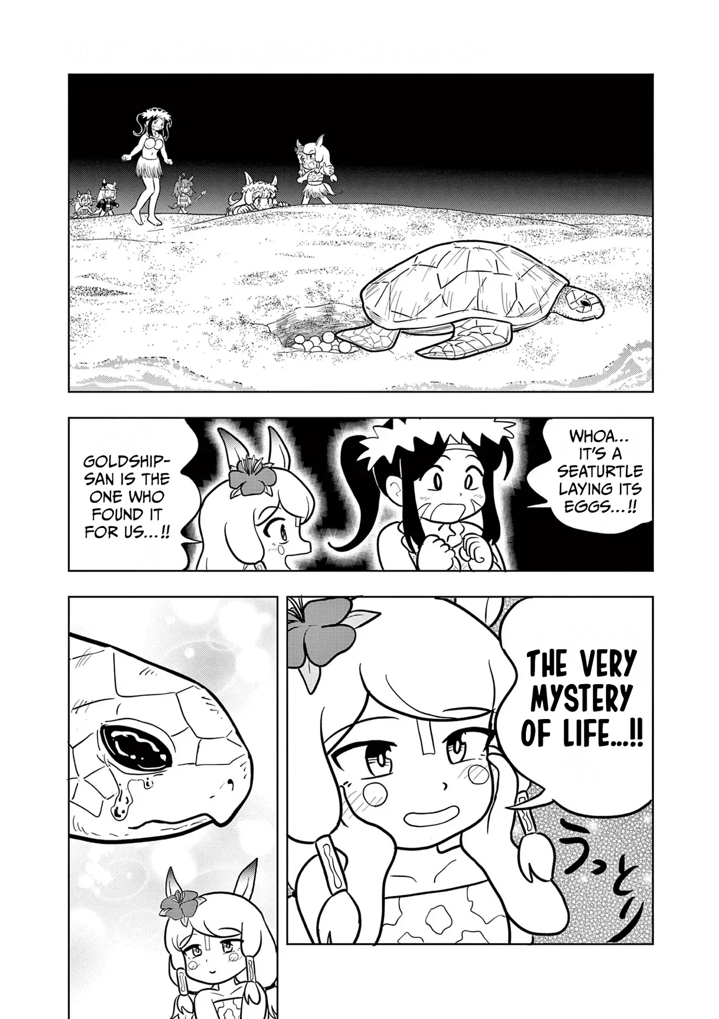 Uma Musume Pretty Derby Pisupisu☆Supisupi Golshi-Chan Chapter 59 page 13