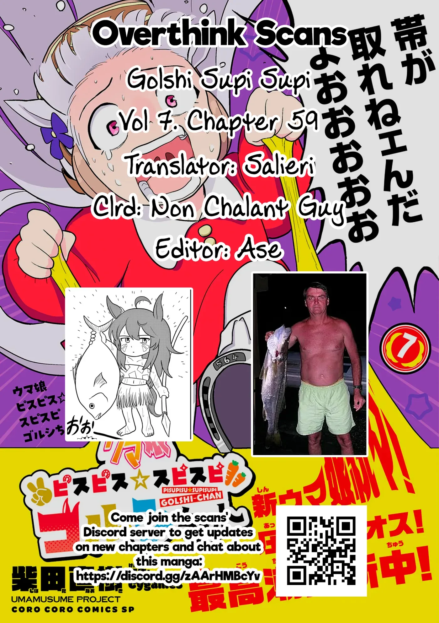 Uma Musume Pretty Derby Pisupisu☆Supisupi Golshi-Chan Chapter 59 page 22