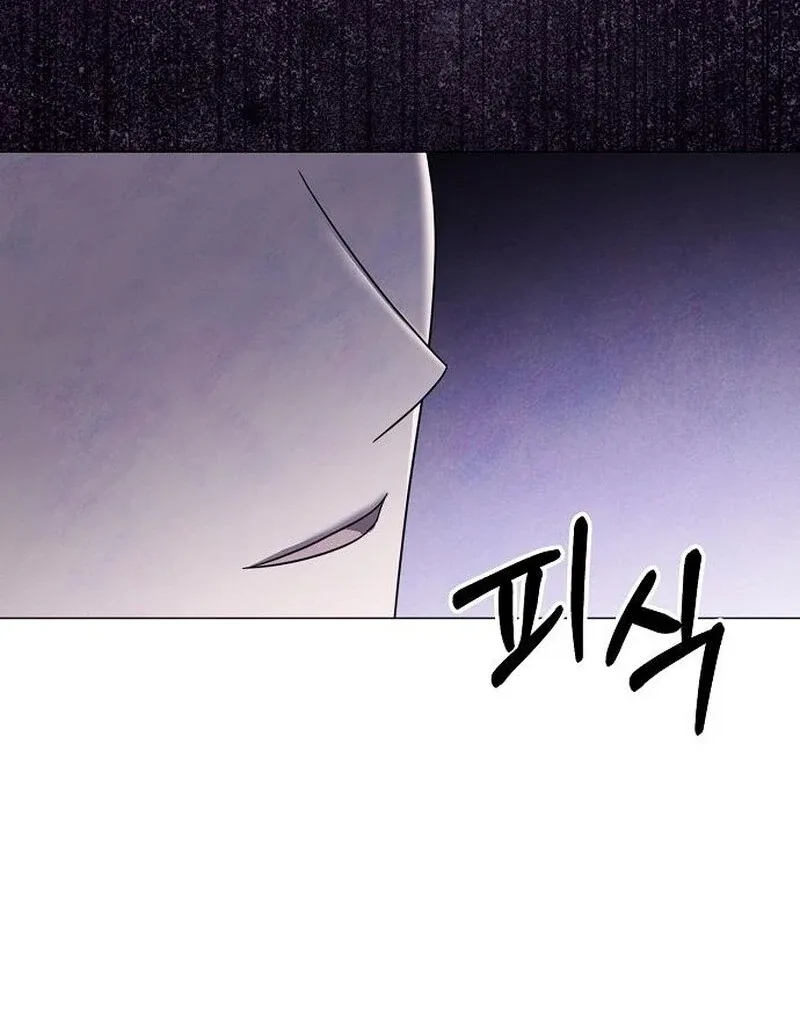 Now Come and Regret Chapter 54 page 68