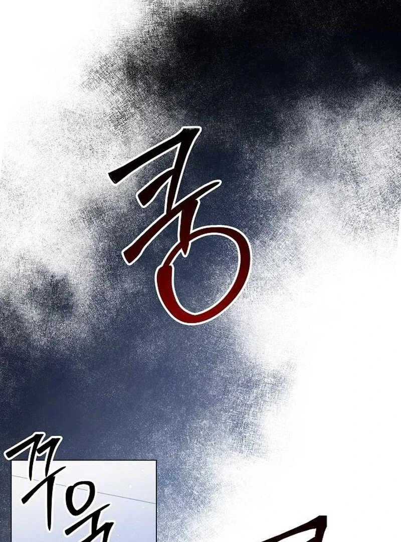 Now Come and Regret Chapter 54 page 78