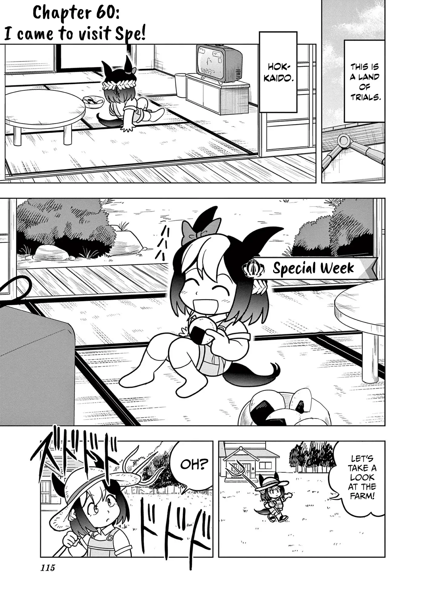 Uma Musume Pretty Derby Pisupisu☆Supisupi Golshi-Chan Chapter 60 page 1