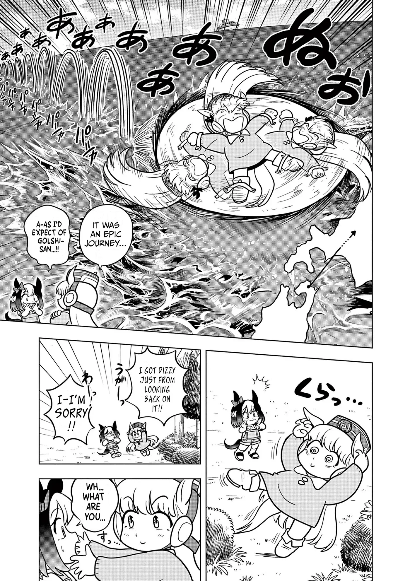 Uma Musume Pretty Derby Pisupisu☆Supisupi Golshi-Chan Chapter 60 page 5