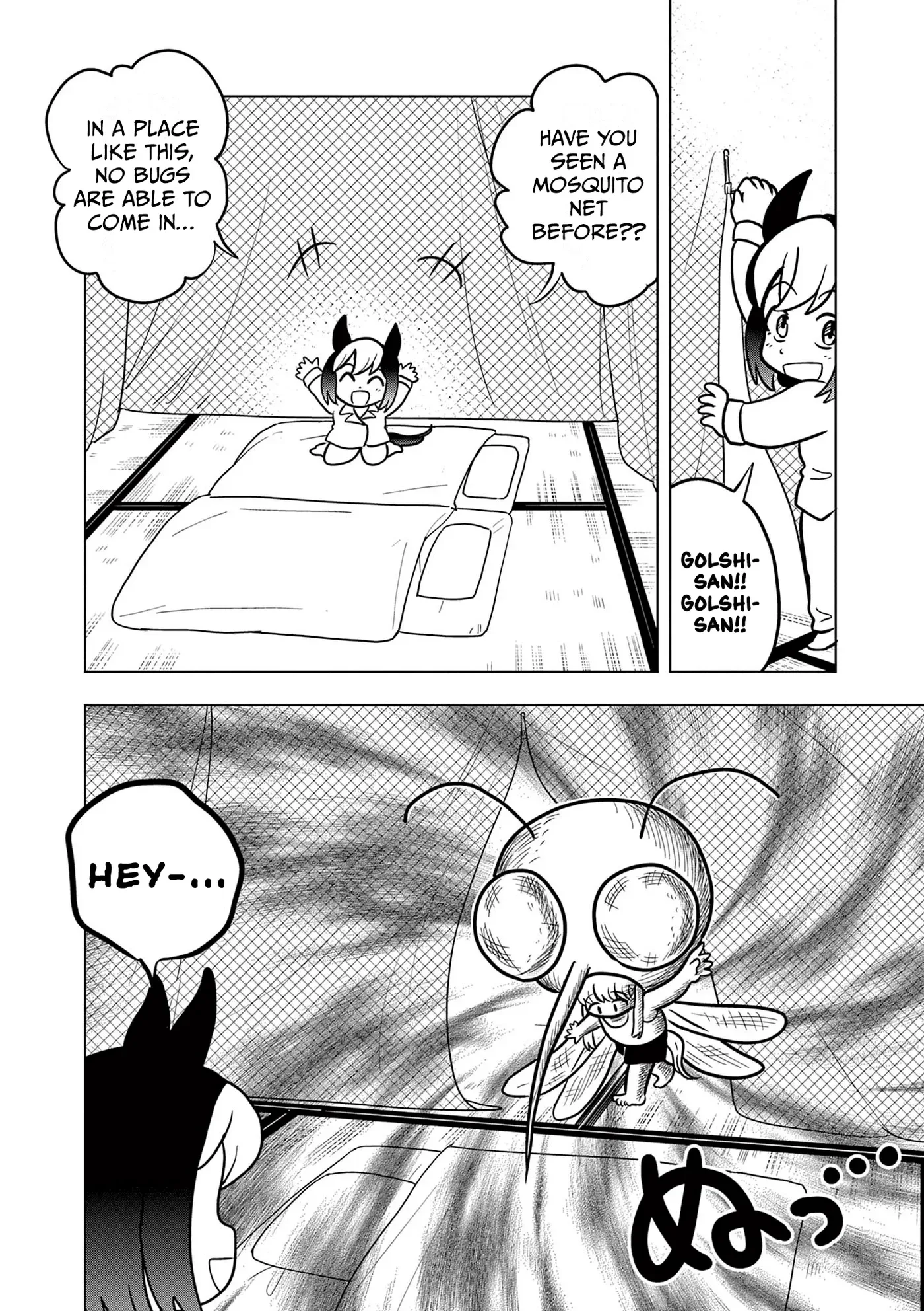 Uma Musume Pretty Derby Pisupisu☆Supisupi Golshi-Chan Chapter 60 page 10