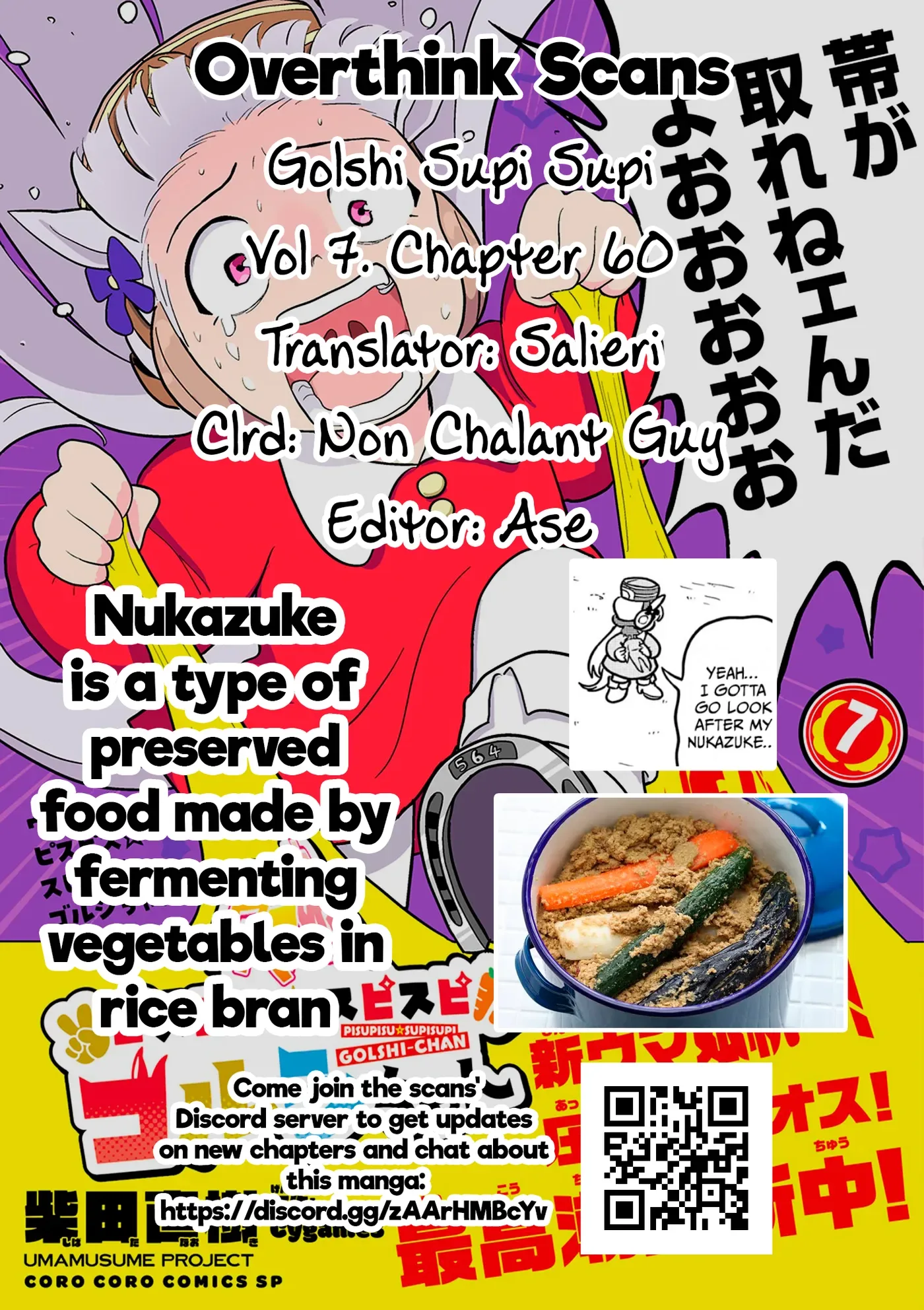Uma Musume Pretty Derby Pisupisu☆Supisupi Golshi-Chan Chapter 60 page 15