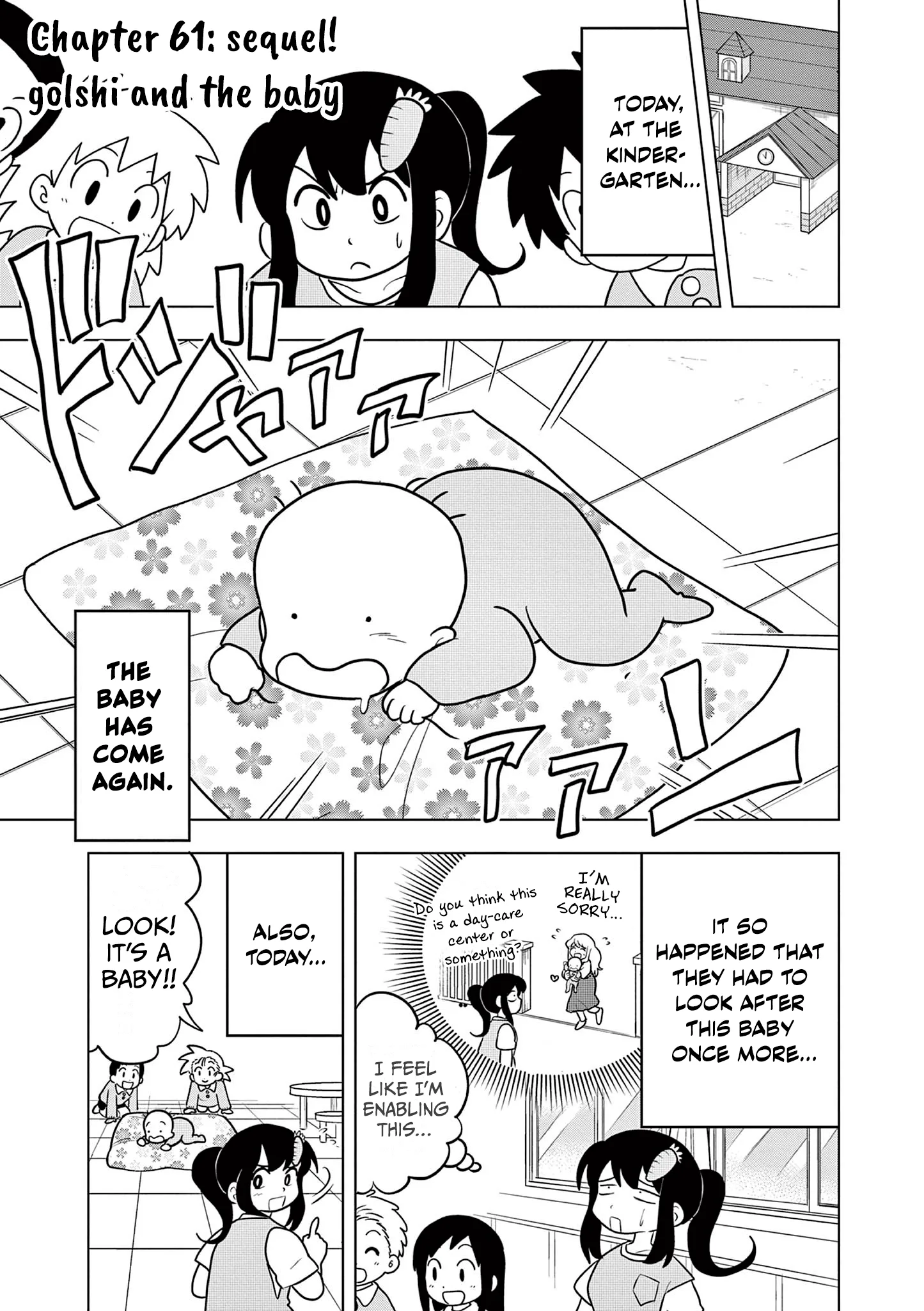 Uma Musume Pretty Derby Pisupisu☆Supisupi Golshi-Chan Chapter 61 page 1