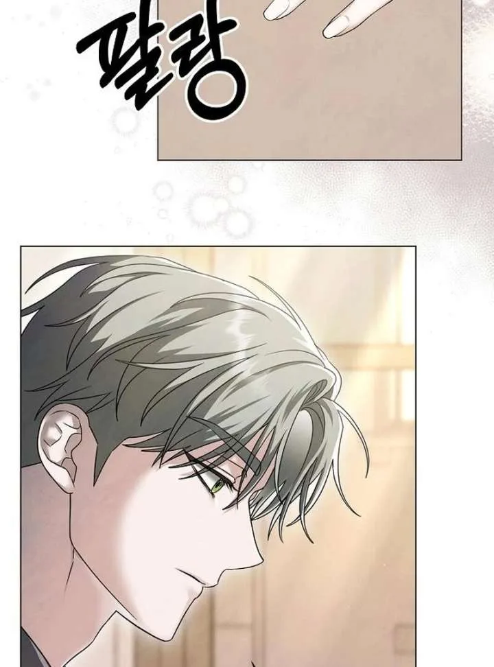 Now Come and Regret Chapter 58 page 6