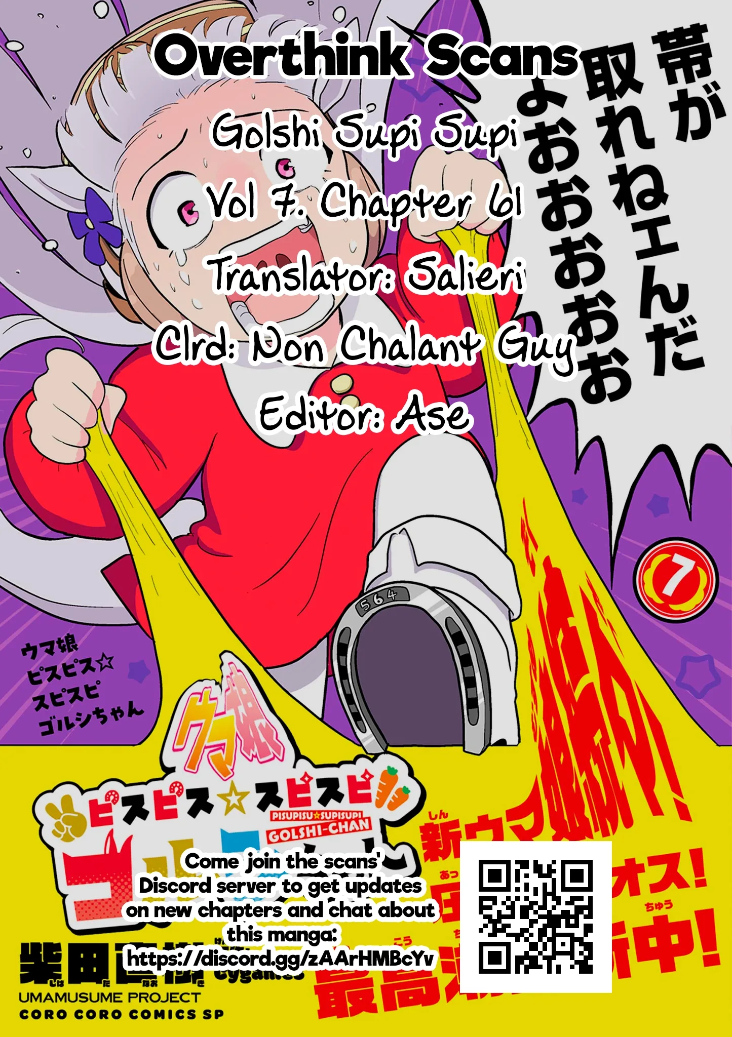 Uma Musume Pretty Derby Pisupisu☆Supisupi Golshi-Chan Chapter 61 page 15