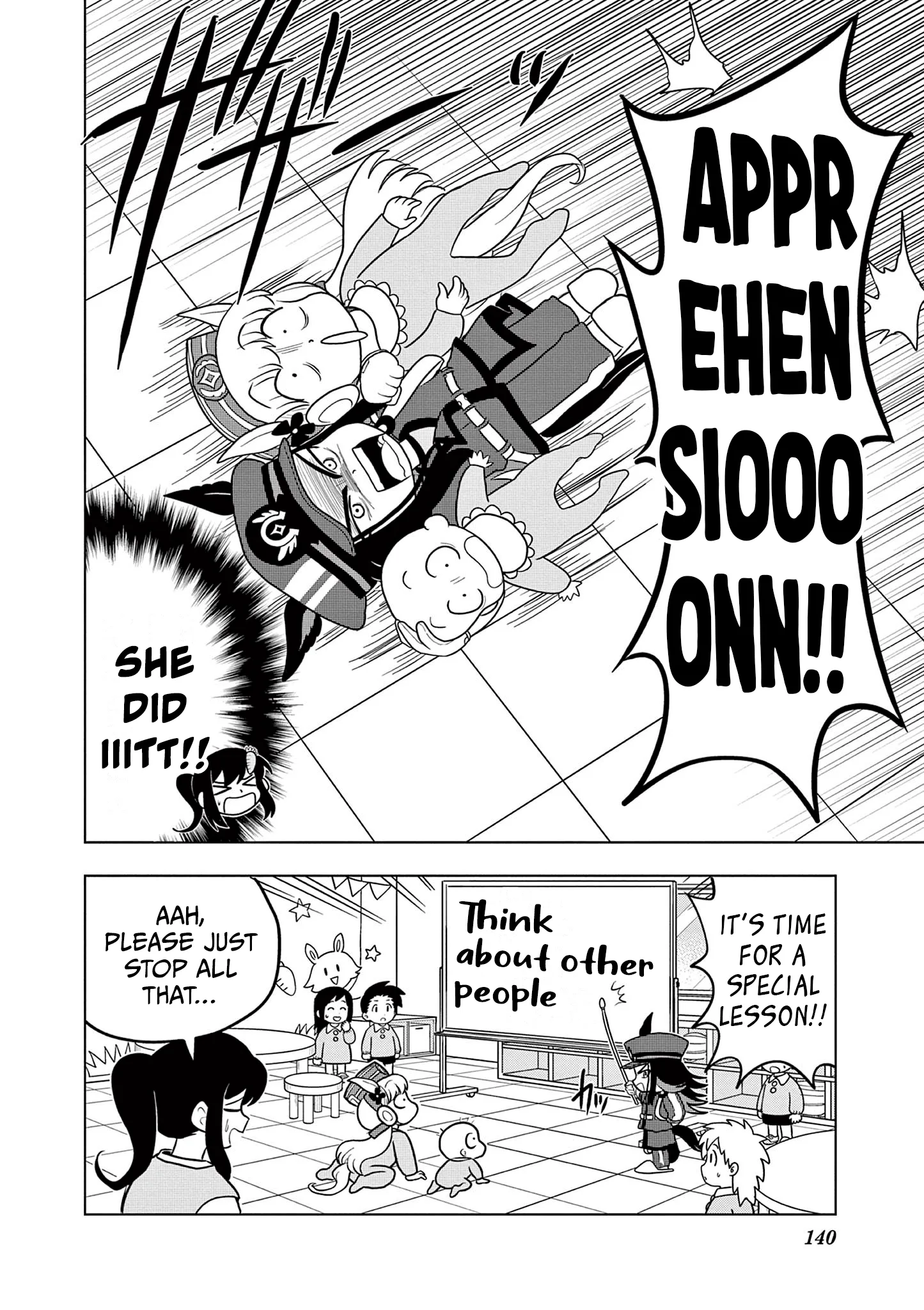 Uma Musume Pretty Derby Pisupisu☆Supisupi Golshi-Chan Chapter 61 page 12