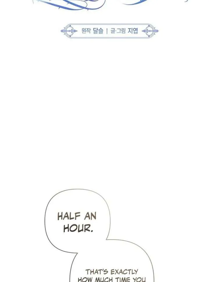 Now Come and Regret Chapter 59 page 4
