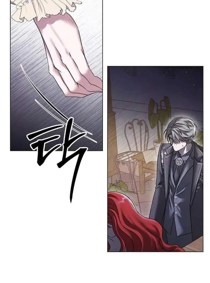 Now Come and Regret Chapter 58 page 48