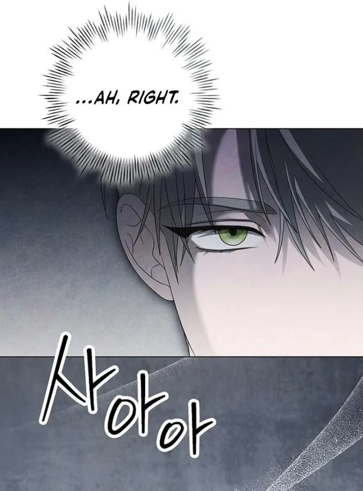Now Come and Regret Chapter 59 page 14