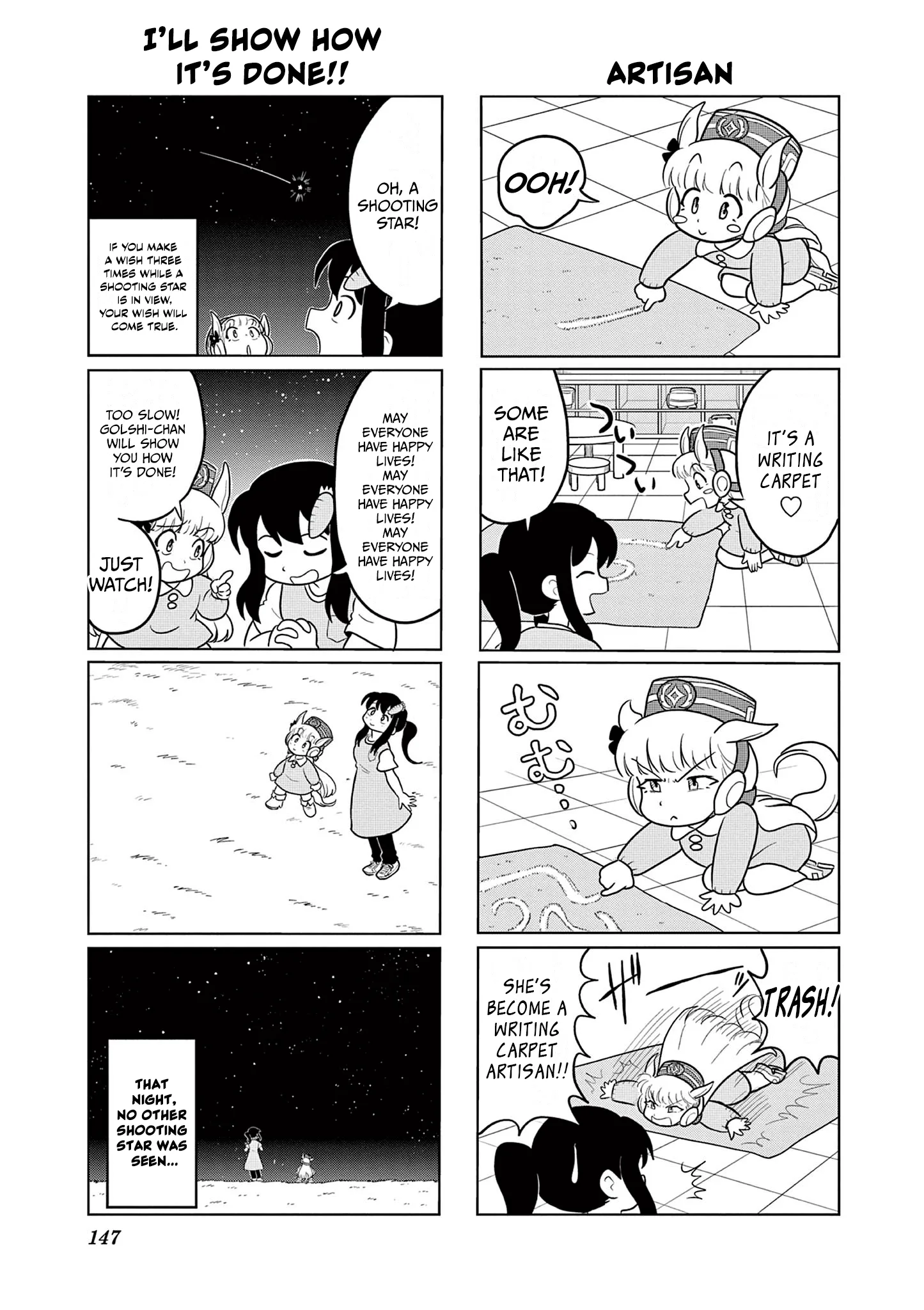 Uma Musume Pretty Derby Pisupisu☆Supisupi Golshi-Chan Chapter 62 page 5