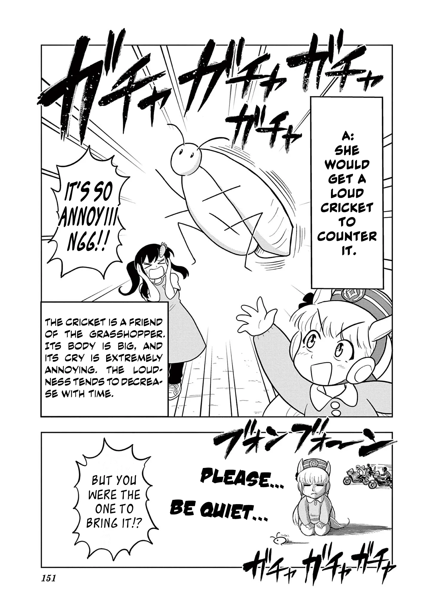 Uma Musume Pretty Derby Pisupisu☆Supisupi Golshi-Chan Chapter 62 page 9