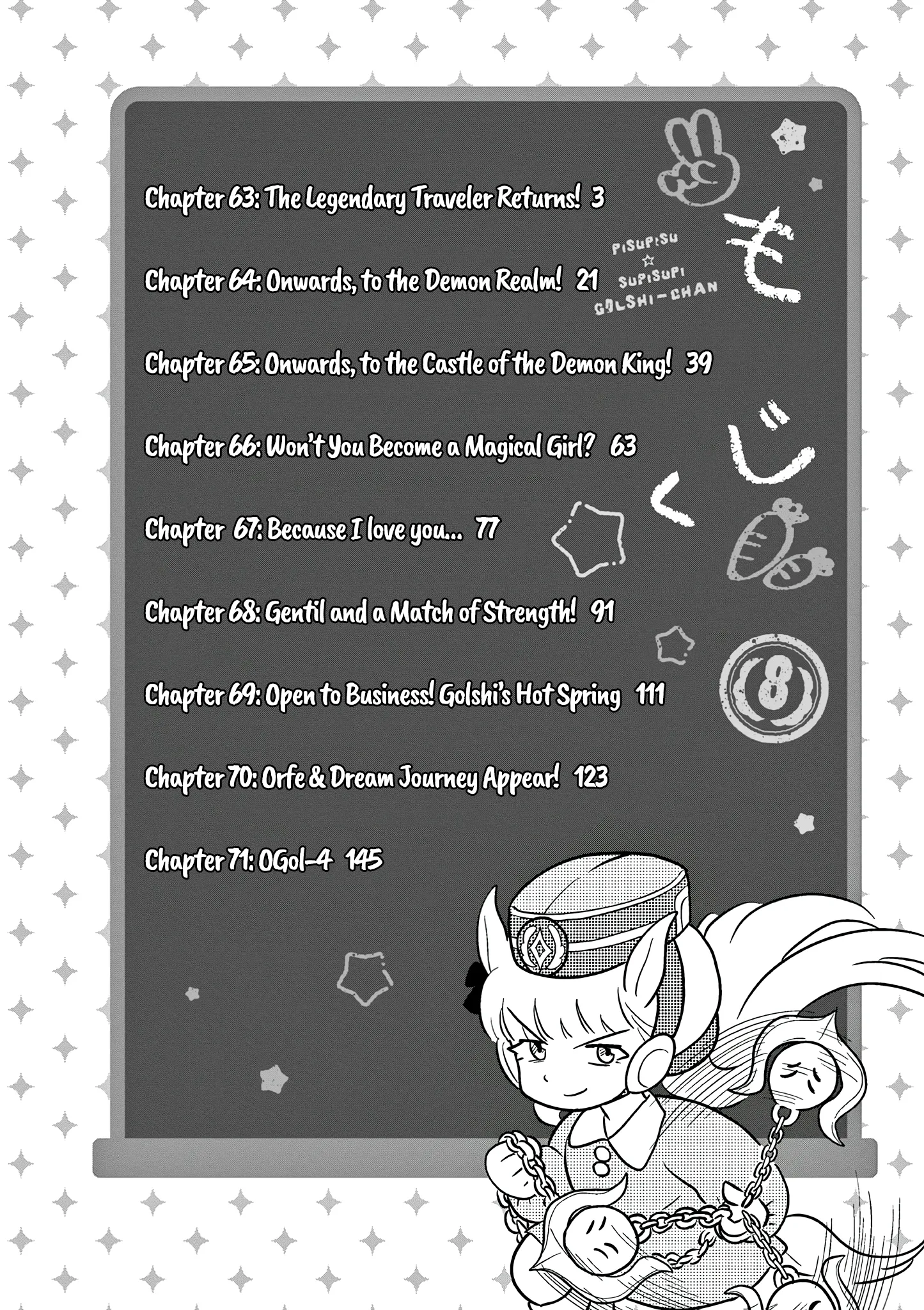 Uma Musume Pretty Derby Pisupisu☆Supisupi Golshi-Chan Chapter 63 page 3
