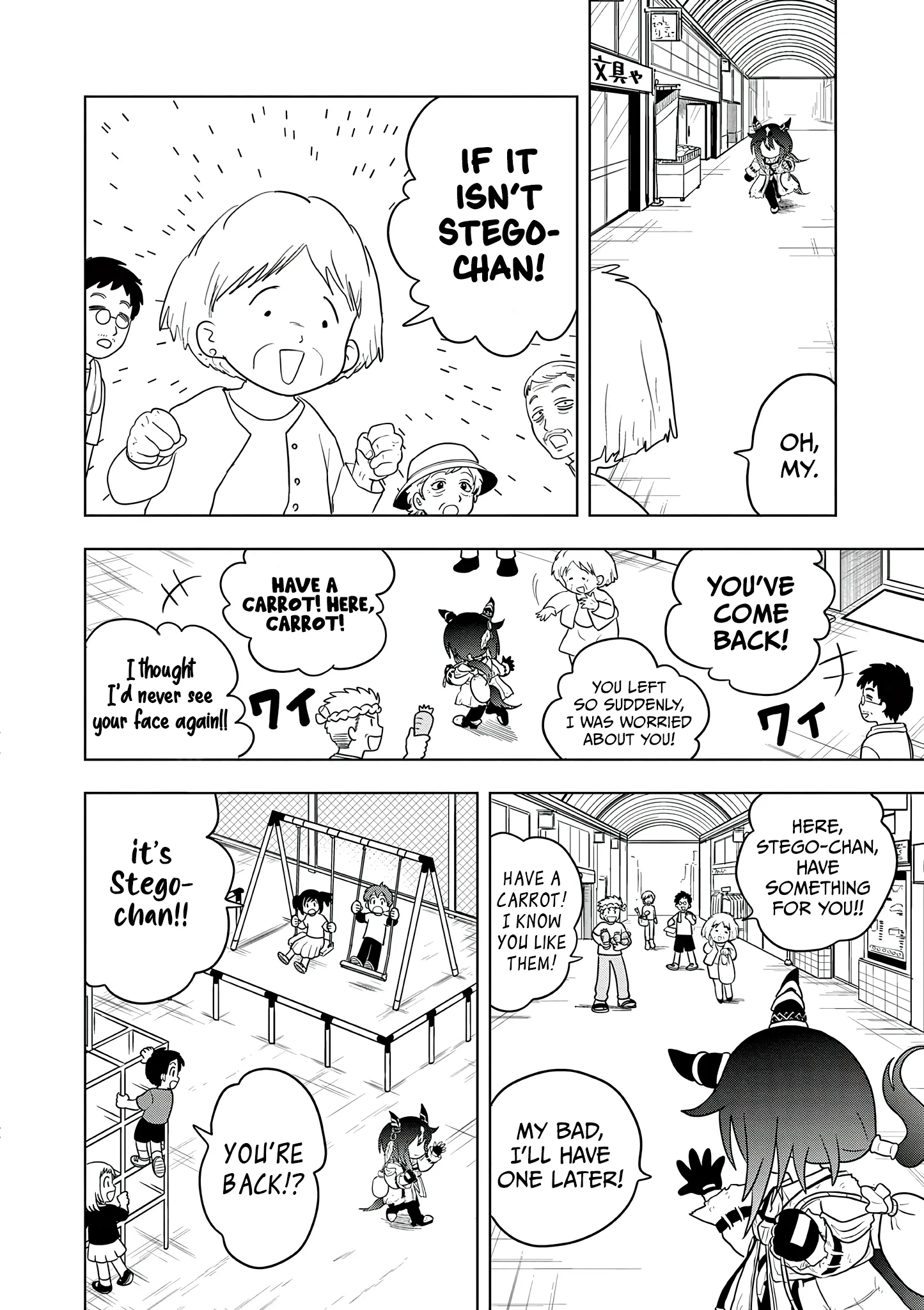 Uma Musume Pretty Derby Pisupisu☆Supisupi Golshi-Chan Chapter 63 page 5