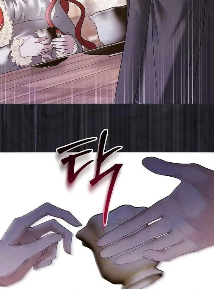 Now Come and Regret Chapter 59 page 74