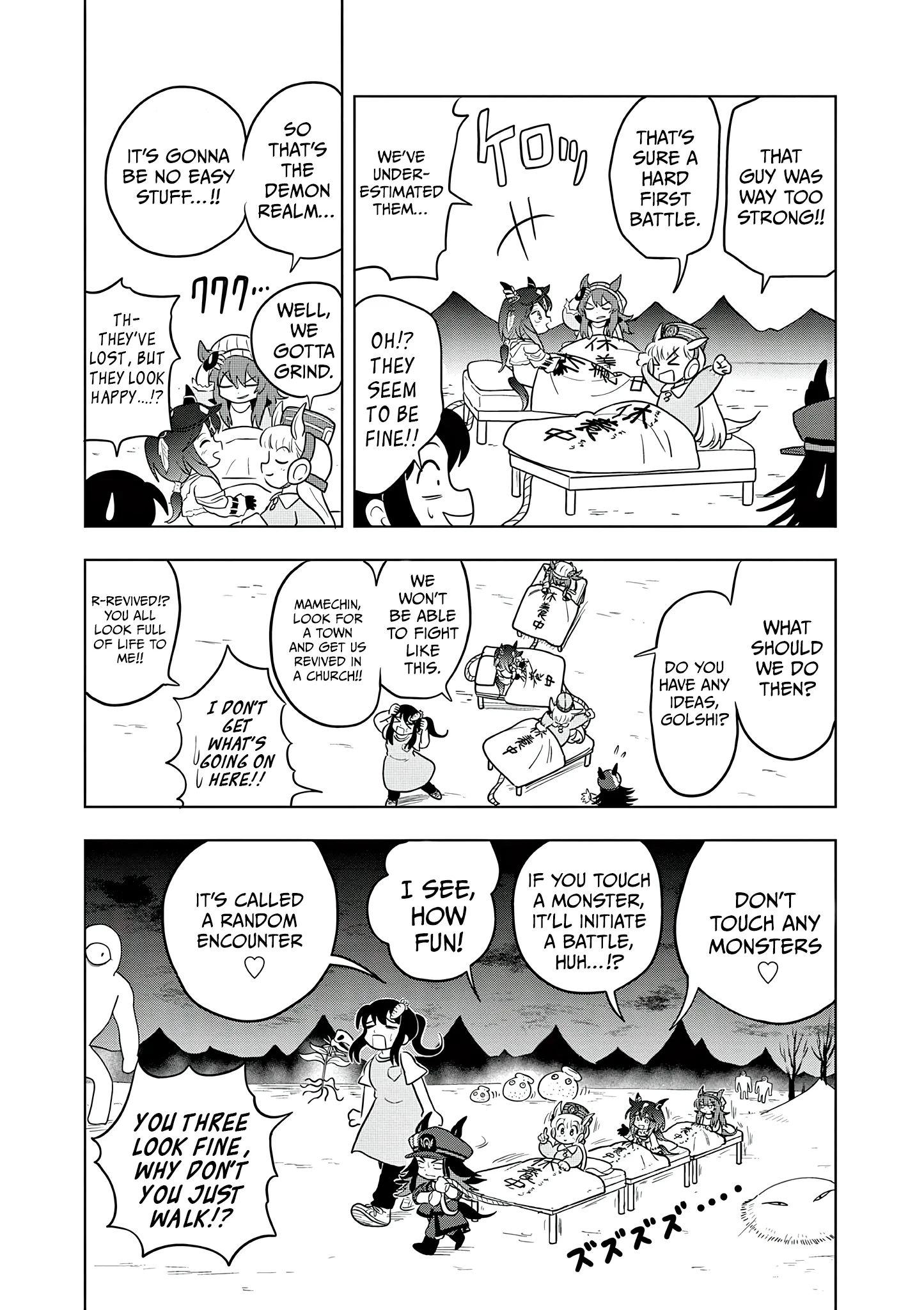 Uma Musume Pretty Derby Pisupisu☆Supisupi Golshi-Chan Chapter 64 page 6
