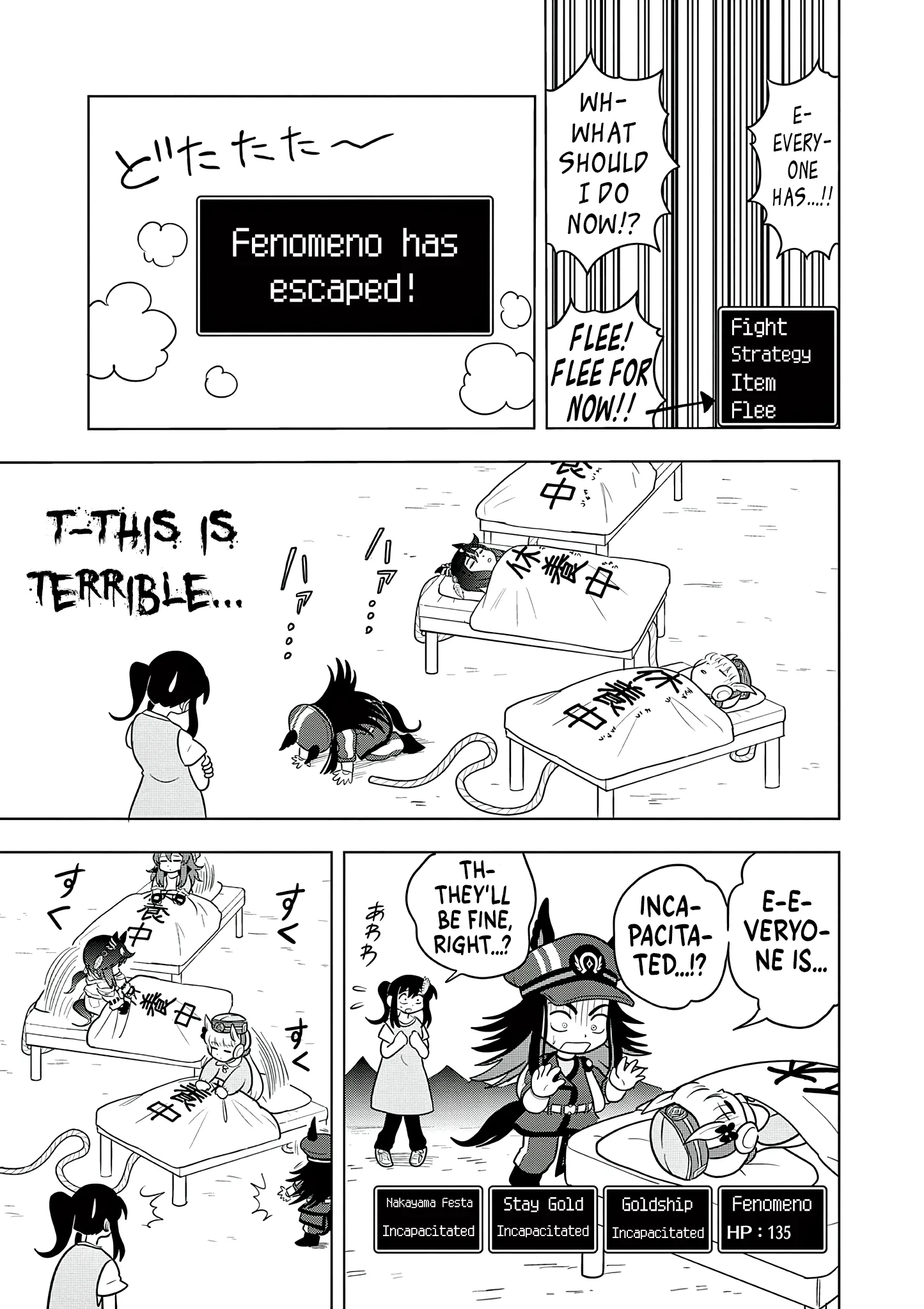 Uma Musume Pretty Derby Pisupisu☆Supisupi Golshi-Chan Chapter 64 page 5