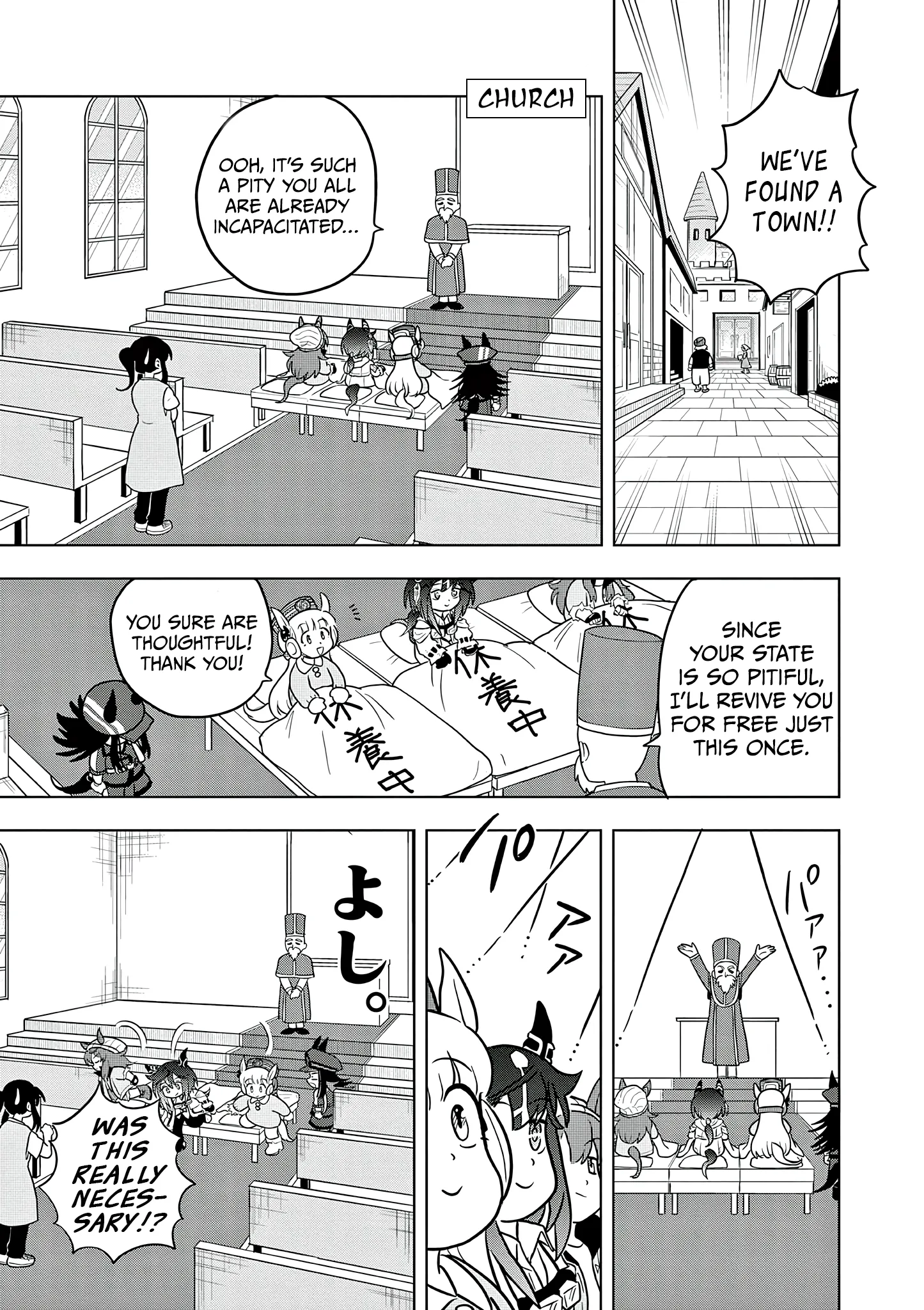 Uma Musume Pretty Derby Pisupisu☆Supisupi Golshi-Chan Chapter 64 page 7