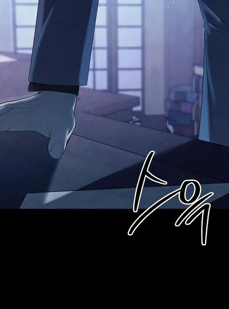 Now Come and Regret Chapter 56 page 62